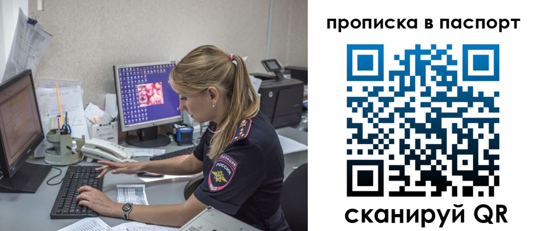 пропишу в квартире в Хилке