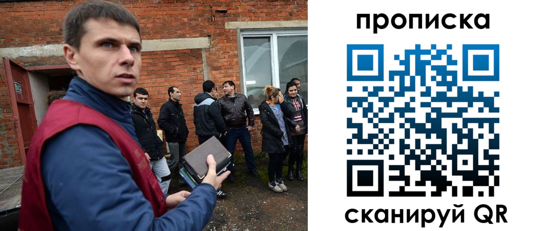 прописка поиск в Хилке
