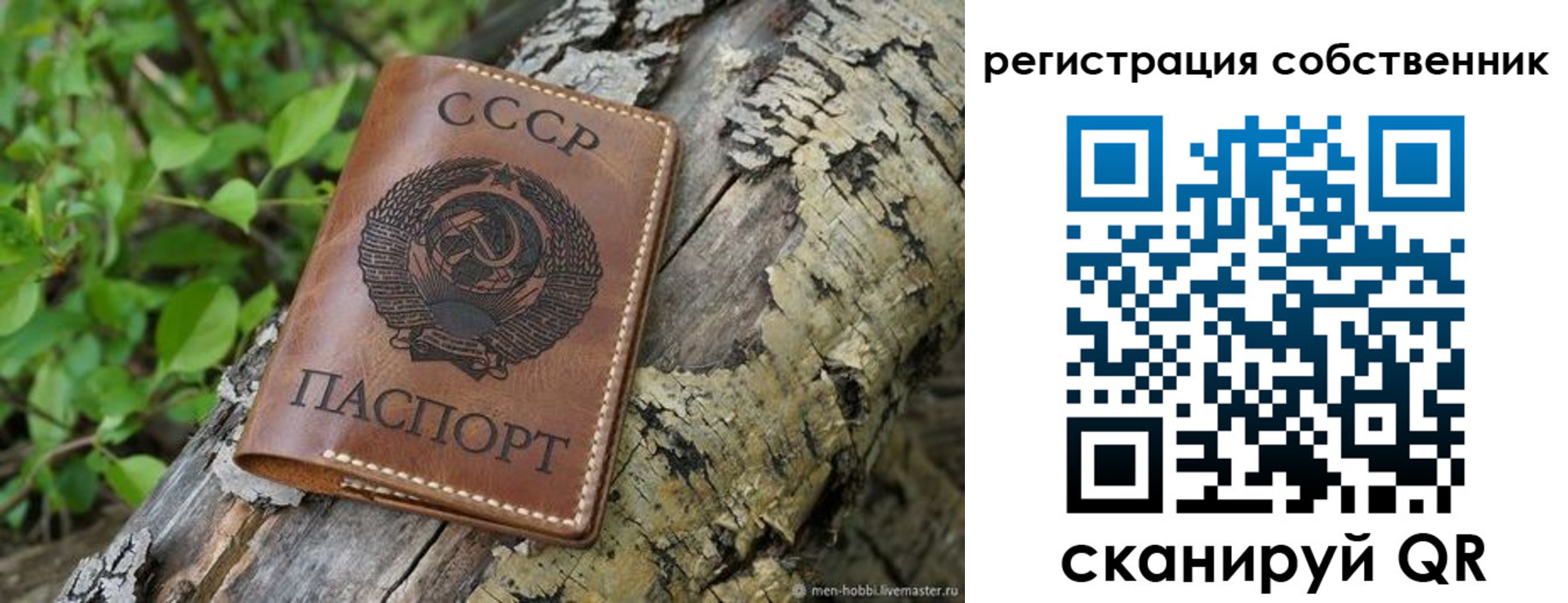 временная регистрация госуслуги в Хилке