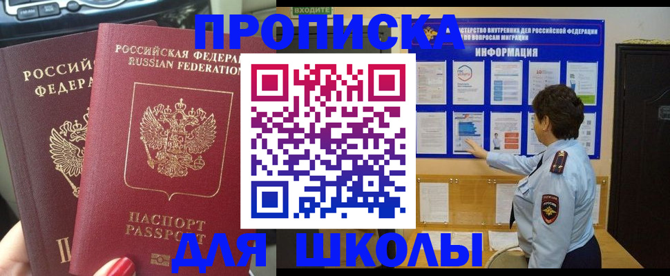 форма 3 в Хилке